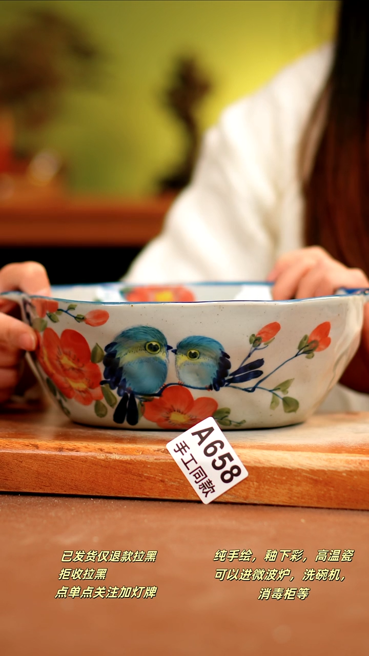 【闪购商品】其他A658陶然集器瓷器