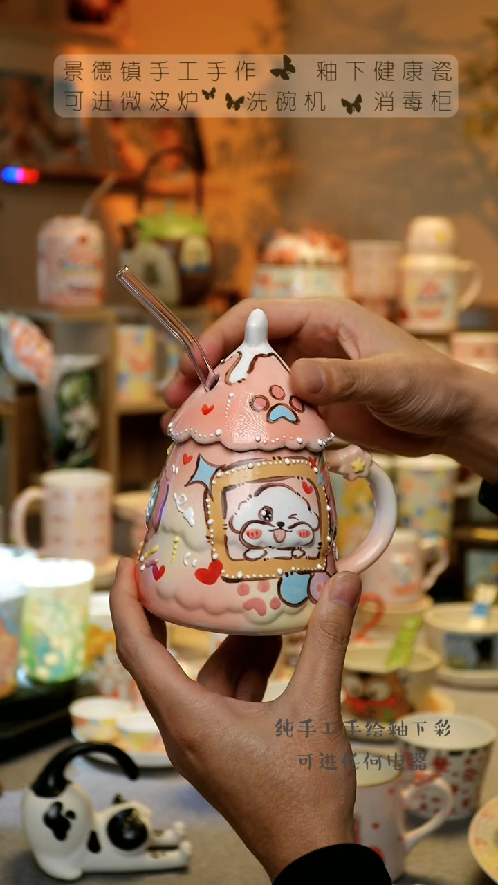 【闪购商品】杯景德镇陶瓷高温釉下彩&S061
