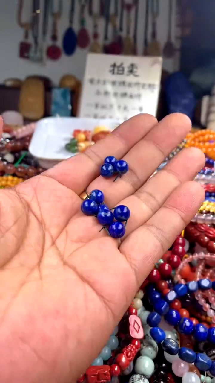 【闪购商品】青金石.未镶嵌卡(多样性发货只发一件)137372