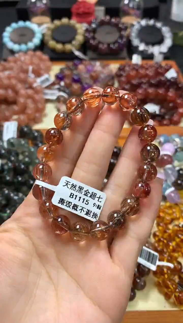 未镶嵌手链水晶9+