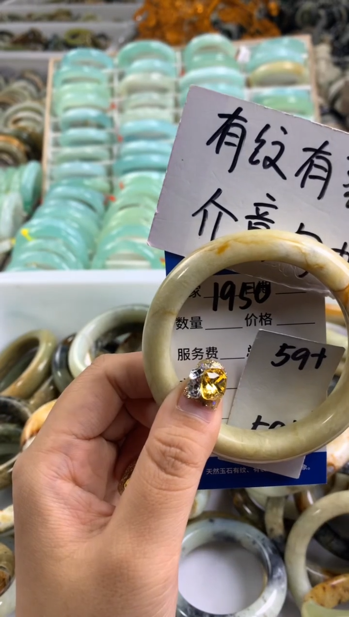 【闪购商品】蛇纹石玉手镯未镶嵌1950