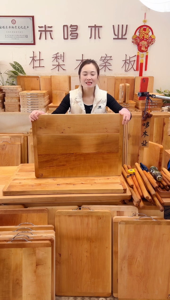 木70.50的三拼精品