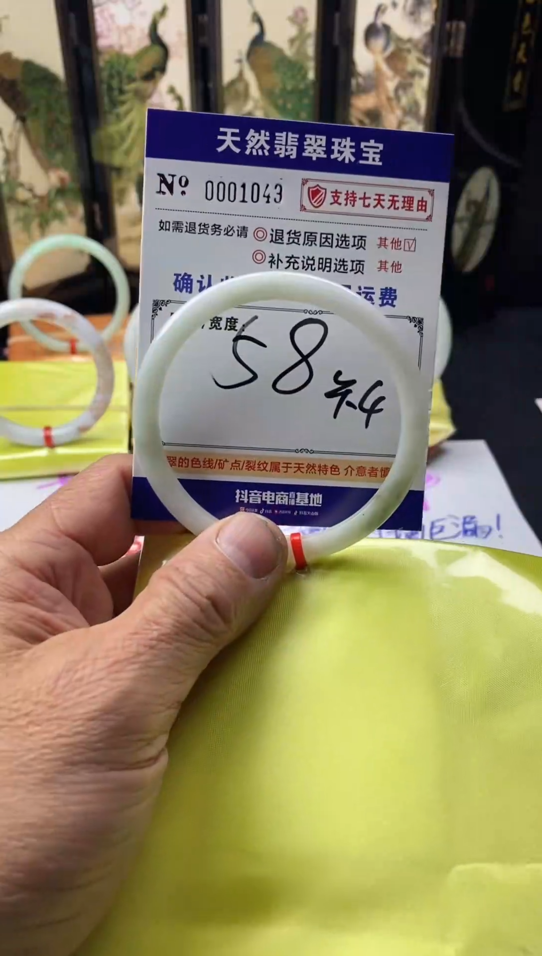 未镶嵌手镯翡翠叮当镯公主镯美人条翡翠手镯批发36.8