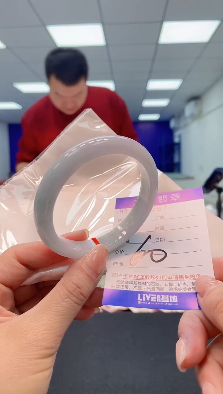 【闪购商品】翡翠手镯未镶嵌00           