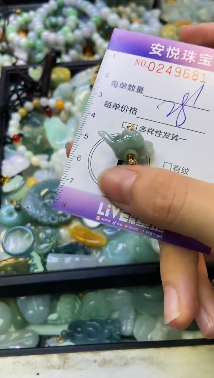 颈饰未镶嵌翡翠闪购0249681