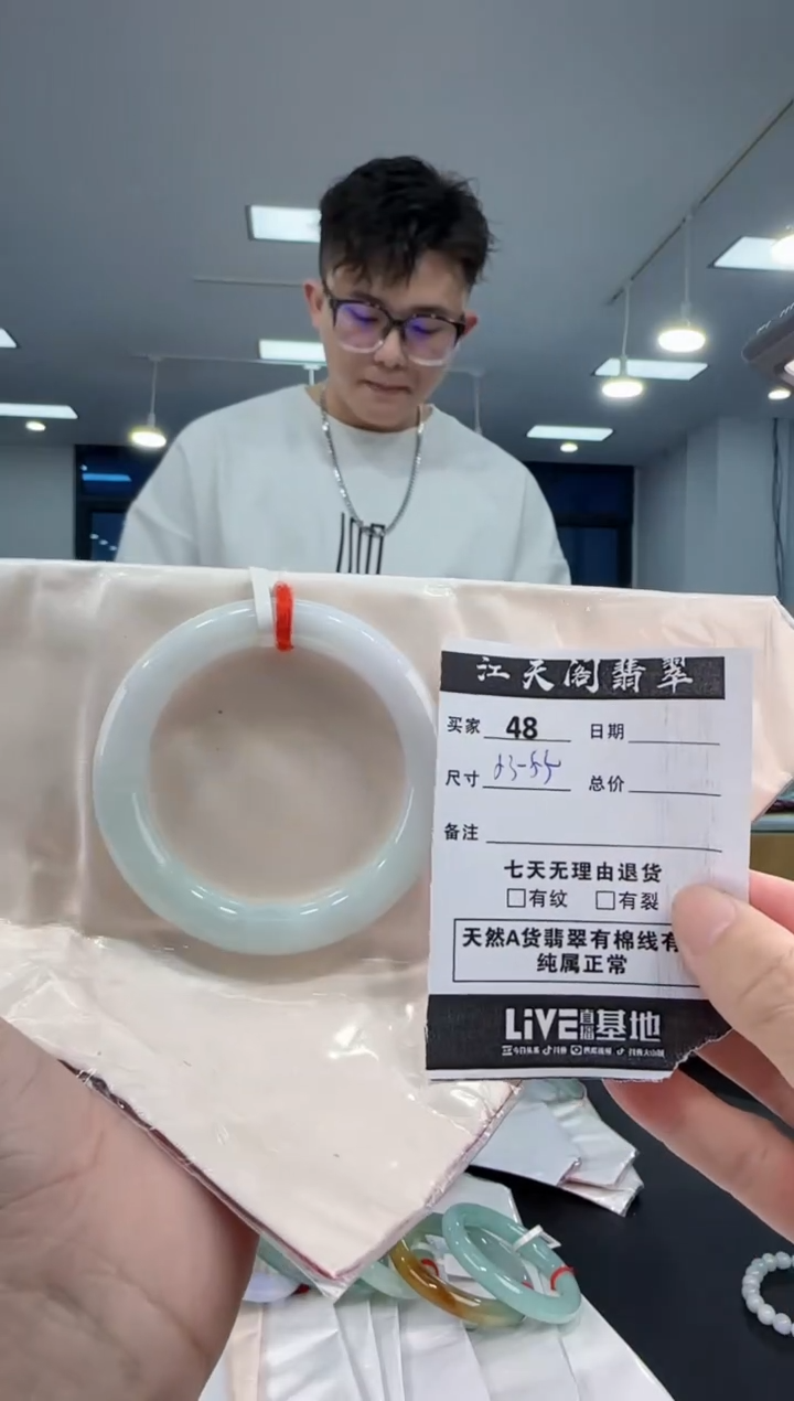【闪购商品】翡翠手镯未镶嵌  翡翠手镯
