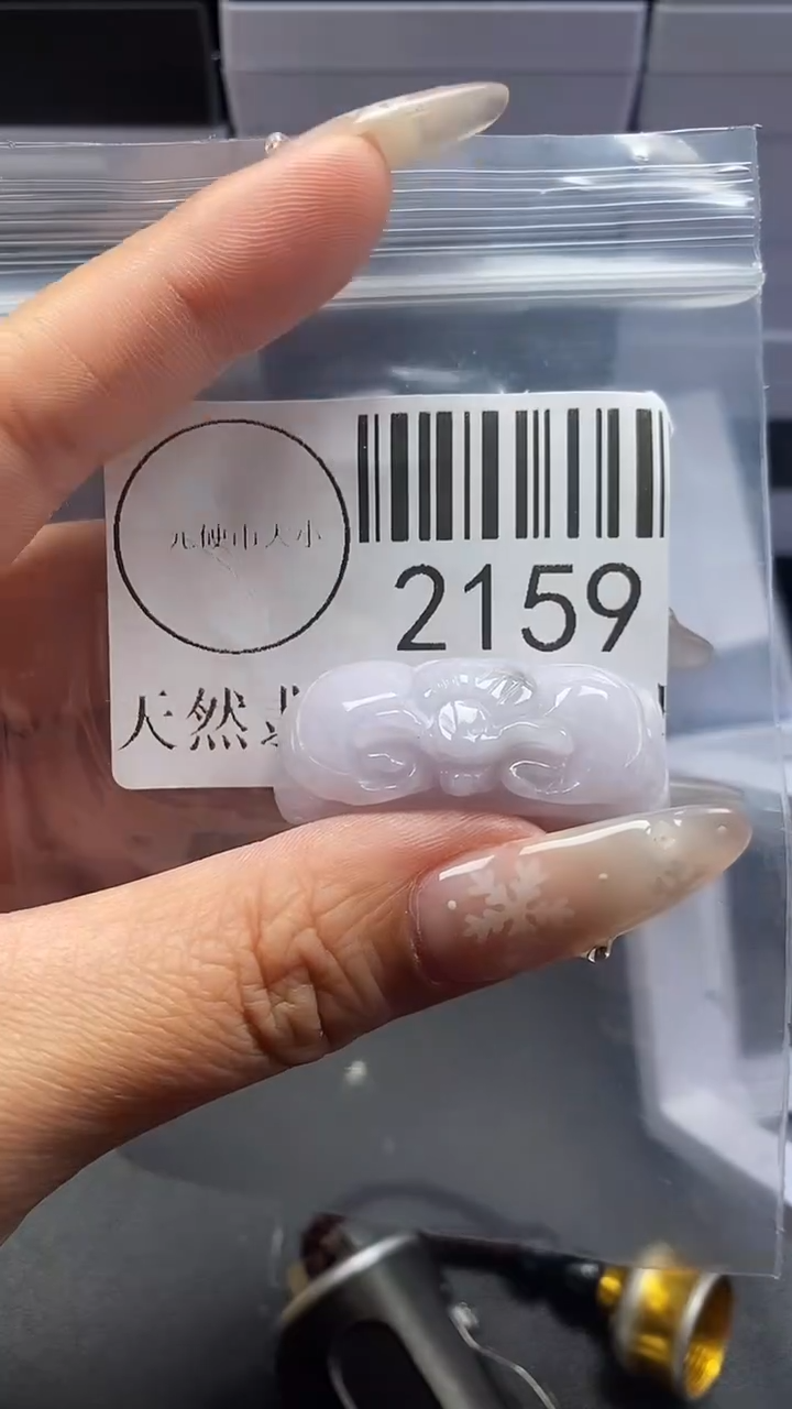 颈饰未镶嵌翡翠2159
