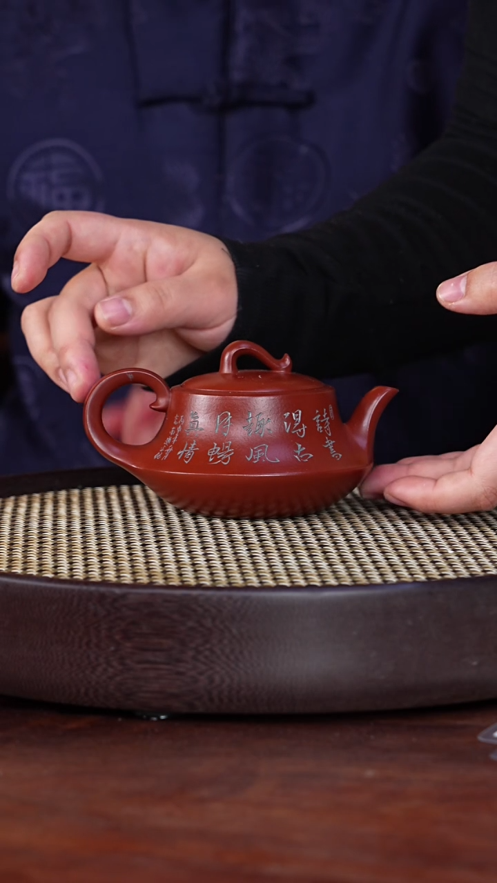 【闪购商品】紫砂茶壶赵克南16-07 朱泥紫砂壶