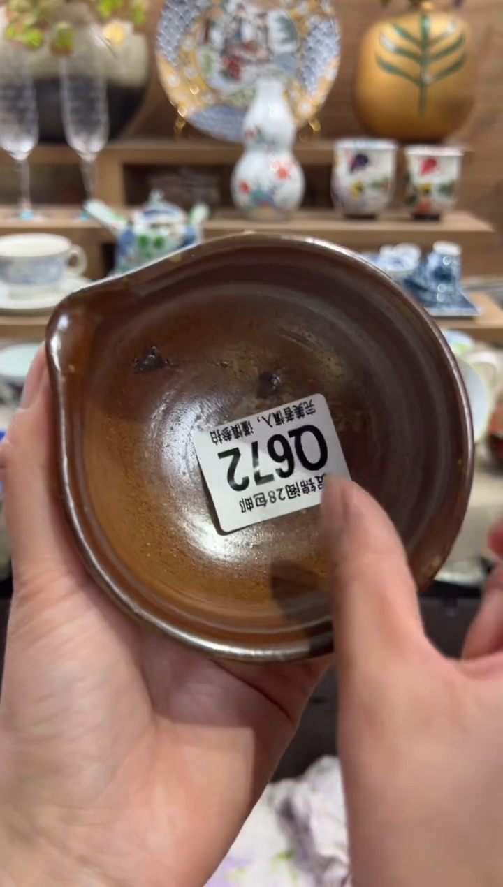 瓷片漫**…      Q672