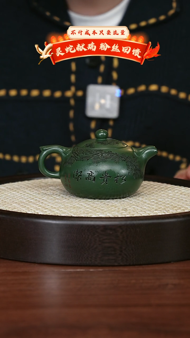 【闪购商品】紫砂茶壶宜兴紫砂壶h07072