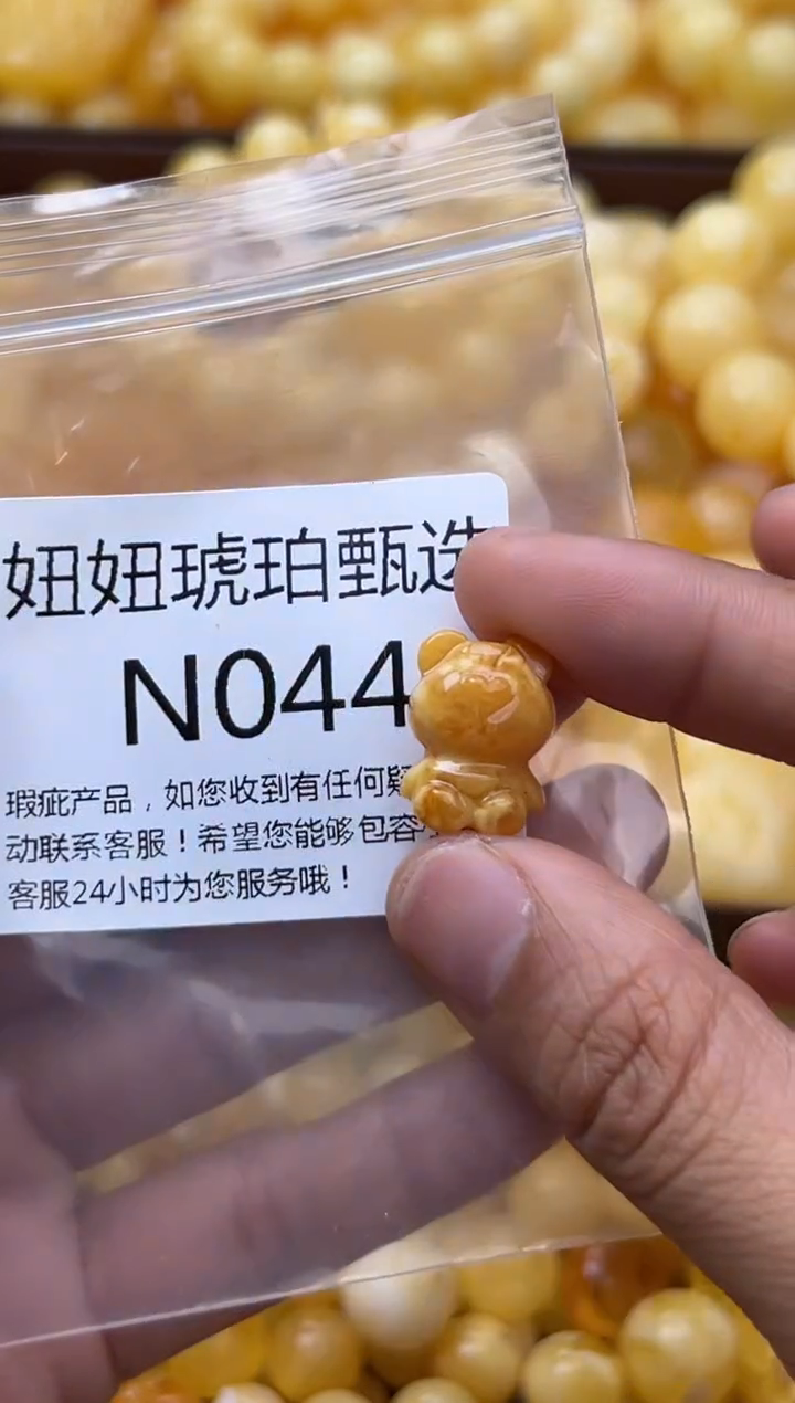 裸石蜜蜡未镶嵌天然蜜蜡微瑕珠子 假一赔万