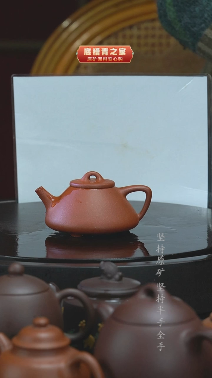 茶壶紫砂半手工降坡泥子冶150cc