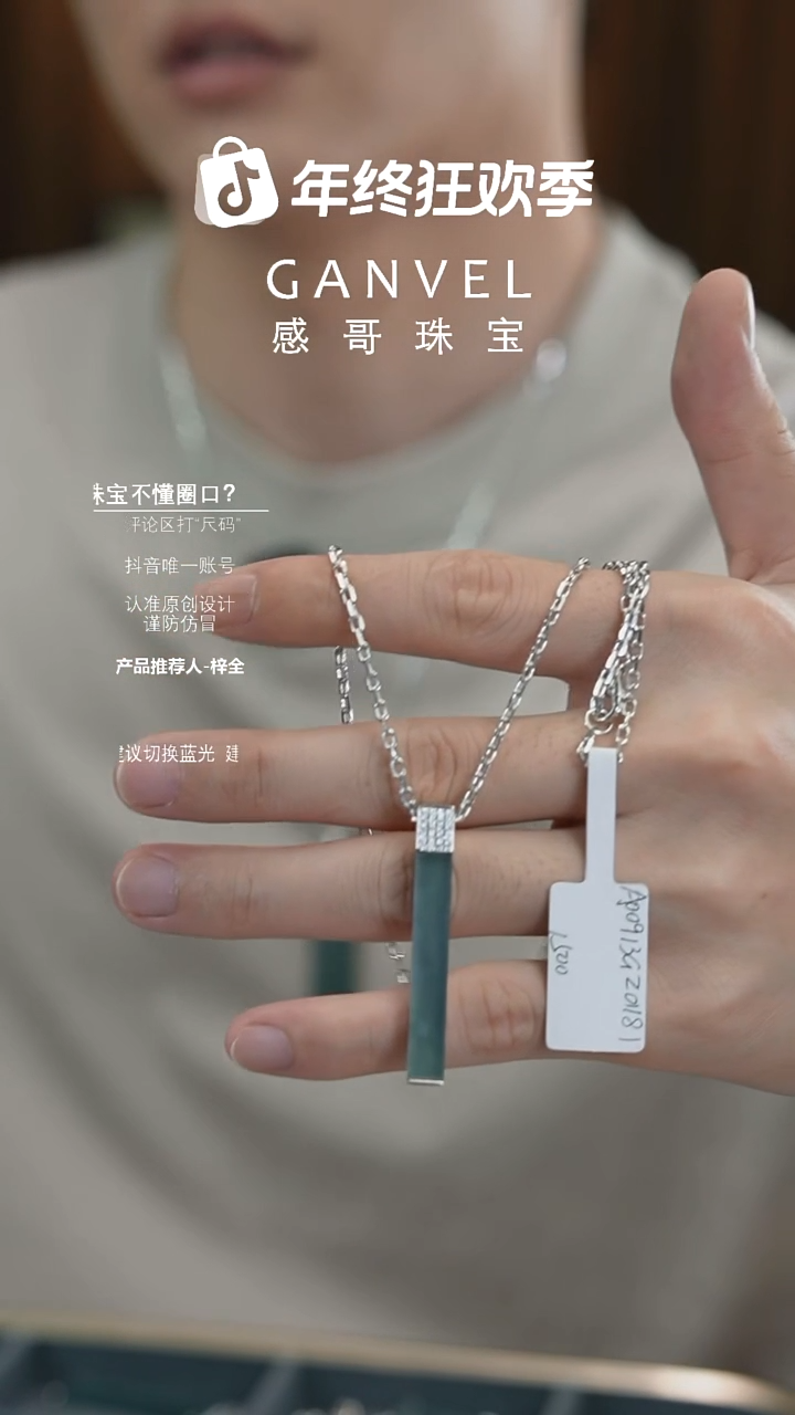 未镶嵌手镯翡翠x****?无事牌