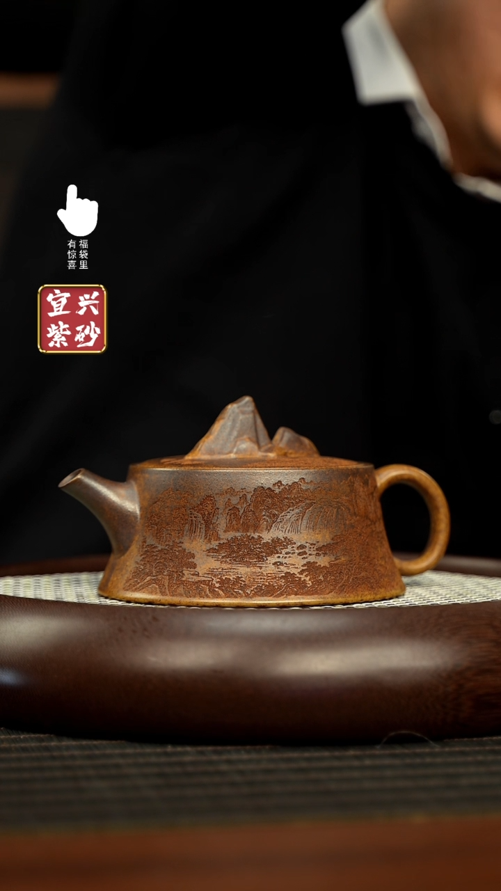 【闪购商品】紫砂壶h5603h5603h5603