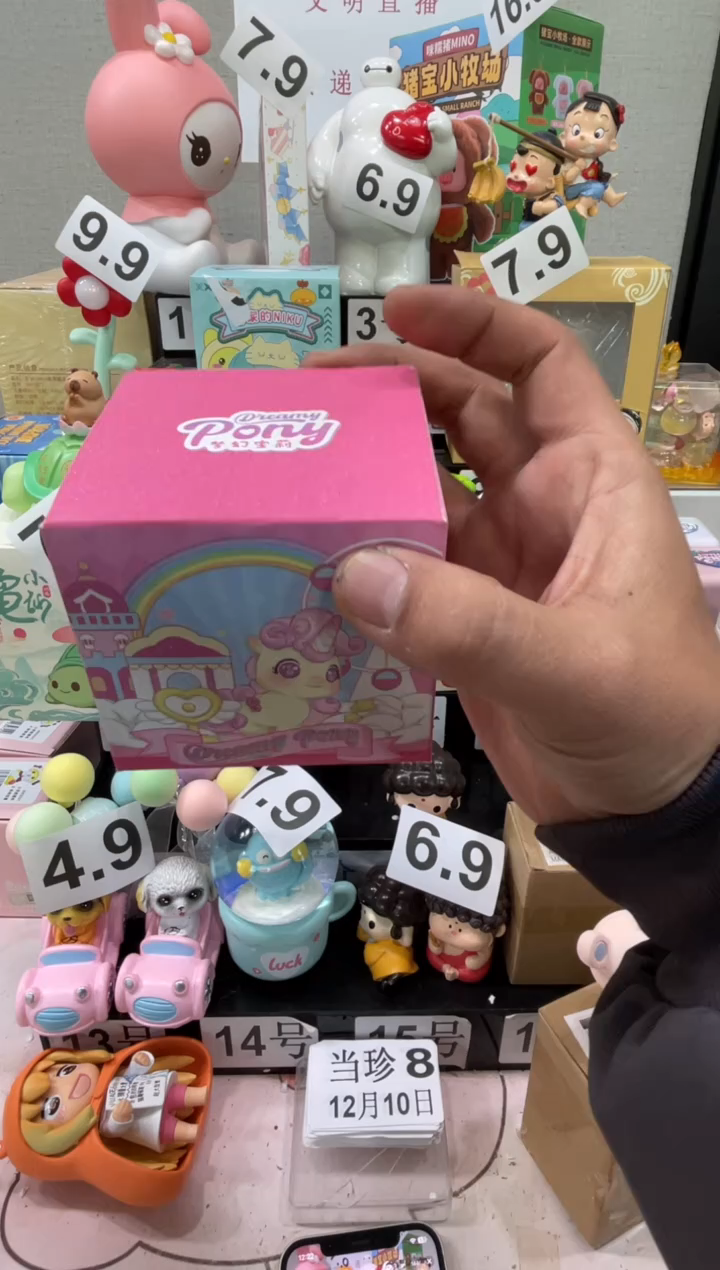 有机玻璃家居摆件送礼车载摆件桌面摆件潮流玩具10