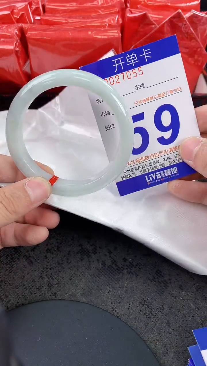 未镶嵌手镯翡翠AAAAAAAAAAAA