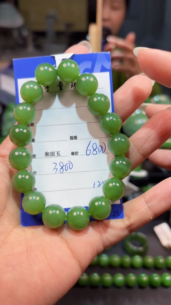 【闪购商品】和田玉（碧玉）手串未镶嵌1