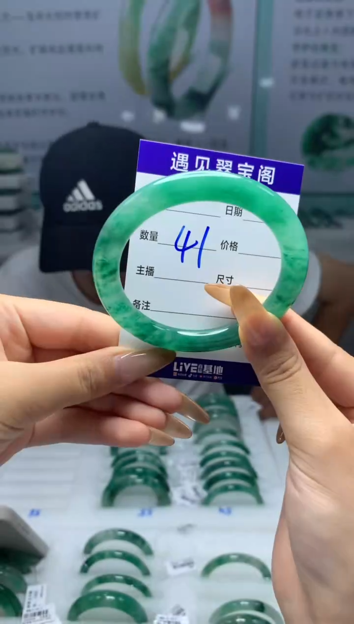 未镶嵌手镯石英质玉（非洲翠）56圈口