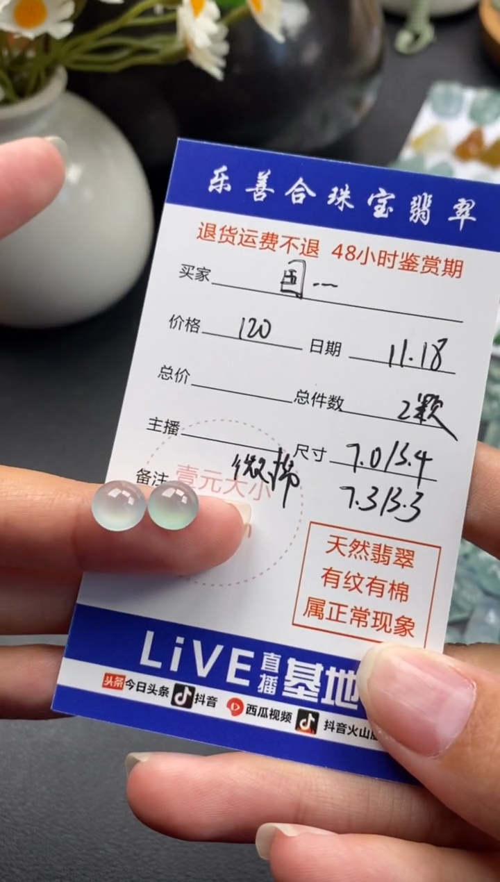 颈饰未镶嵌翡翠国****冰蛋面