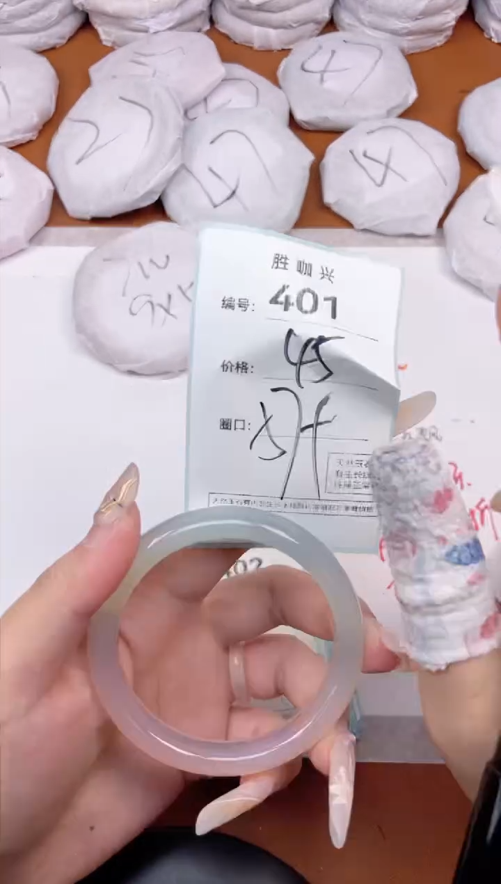 【闪购商品】玛瑙/玉髓手镯未镶嵌401