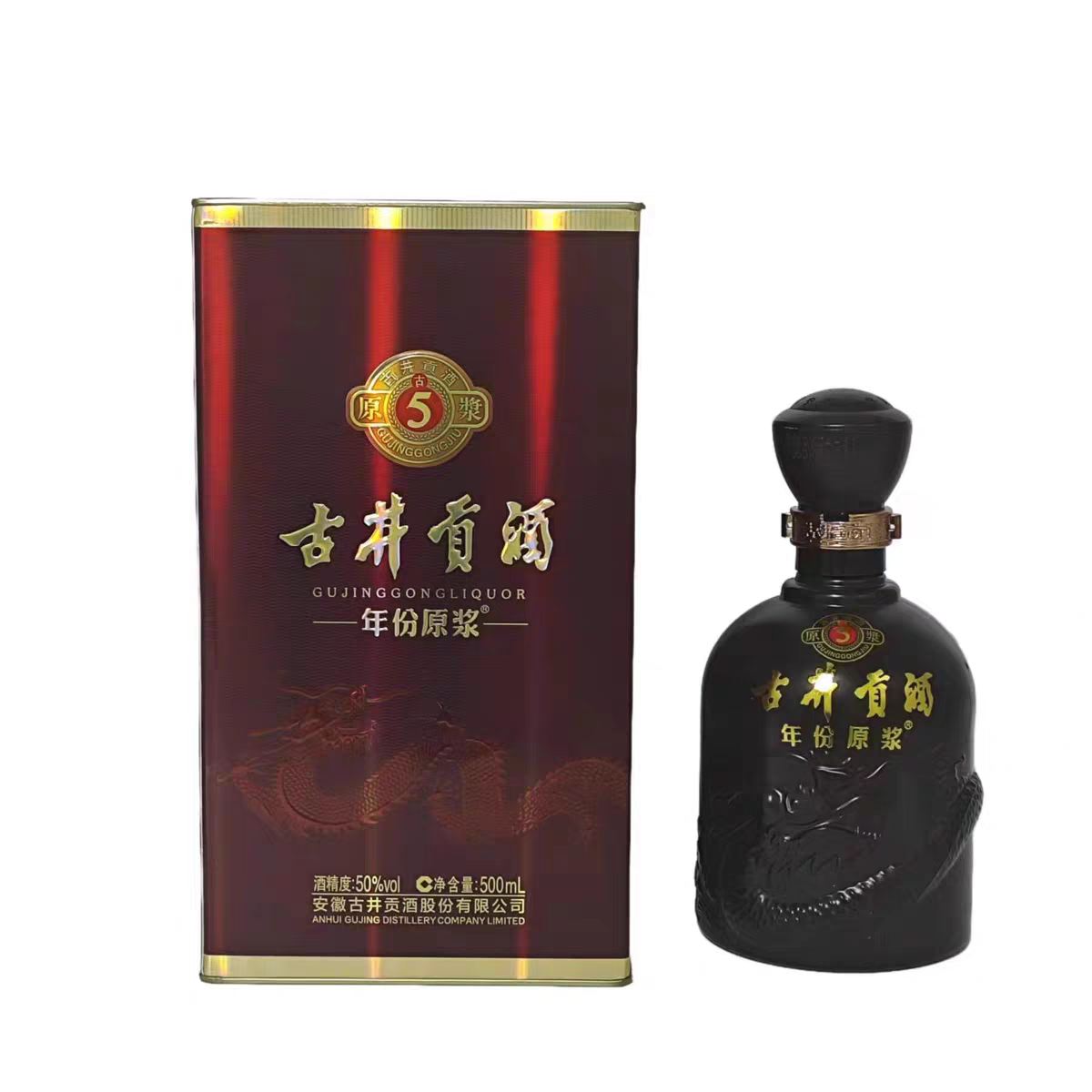 古井贡酒古5 年份原浆 50度500ml*1瓶 版本随机发 浓香型白酒