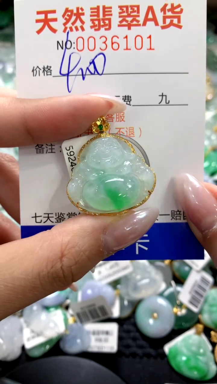 颈饰18K金镶嵌翡翠1