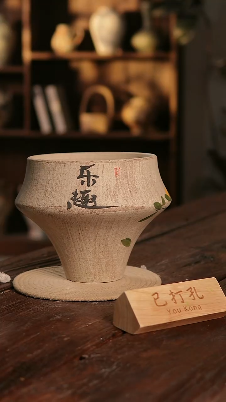 摆件12-394高度22口径20已打孔误差2