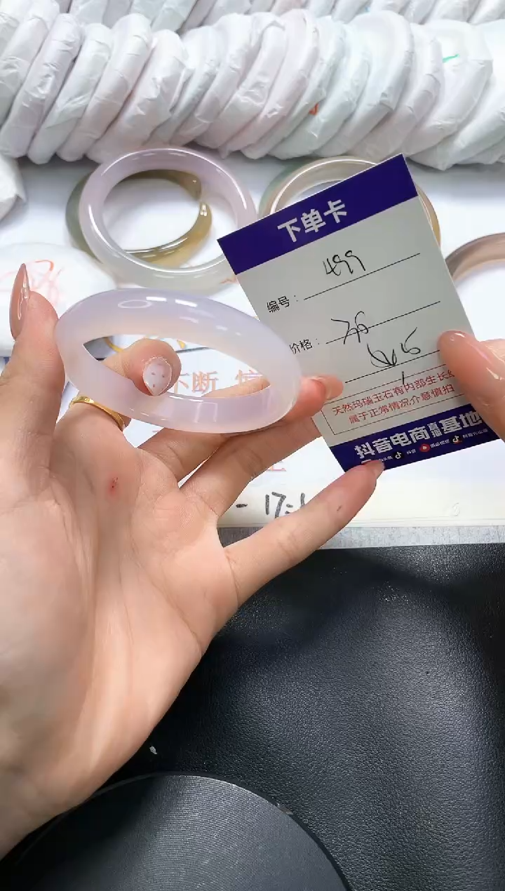 手镯玛瑙/玉髓未镶嵌499