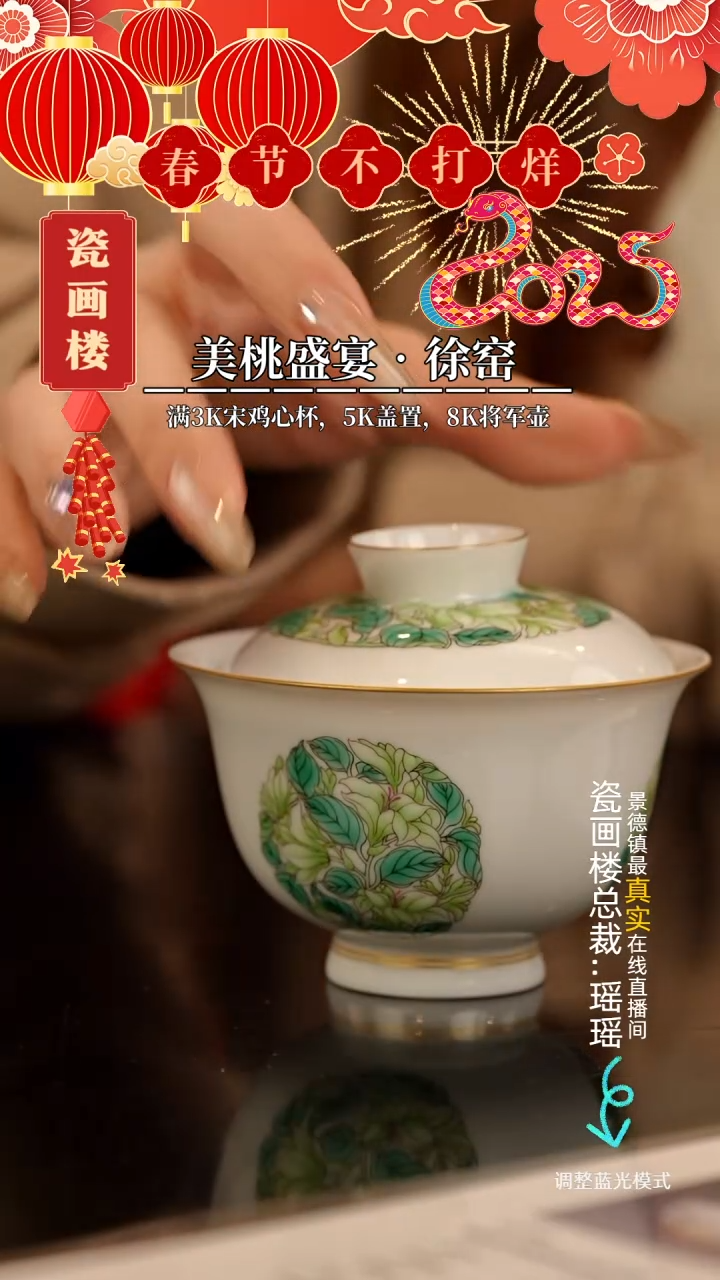 【闪购商品】瓷片瓷瓷瓷瓷瓷瓷瓷瓷