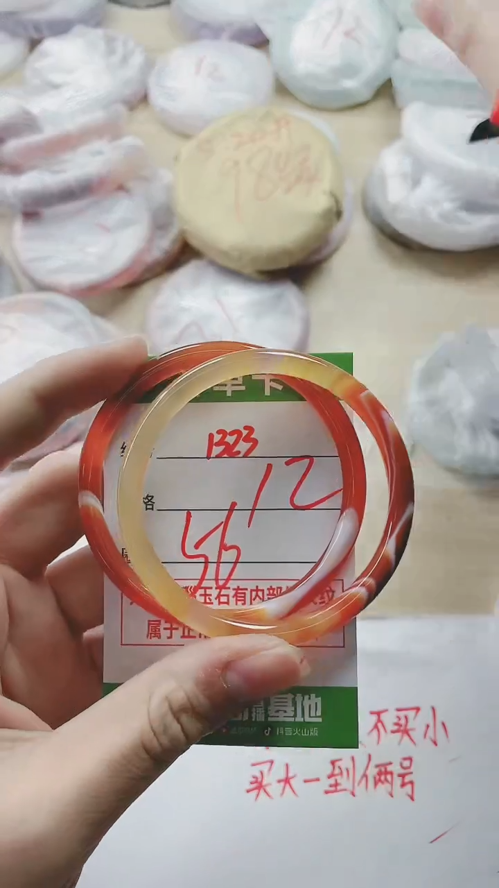 【闪购商品】玛瑙/玉髓手镯未镶嵌1323