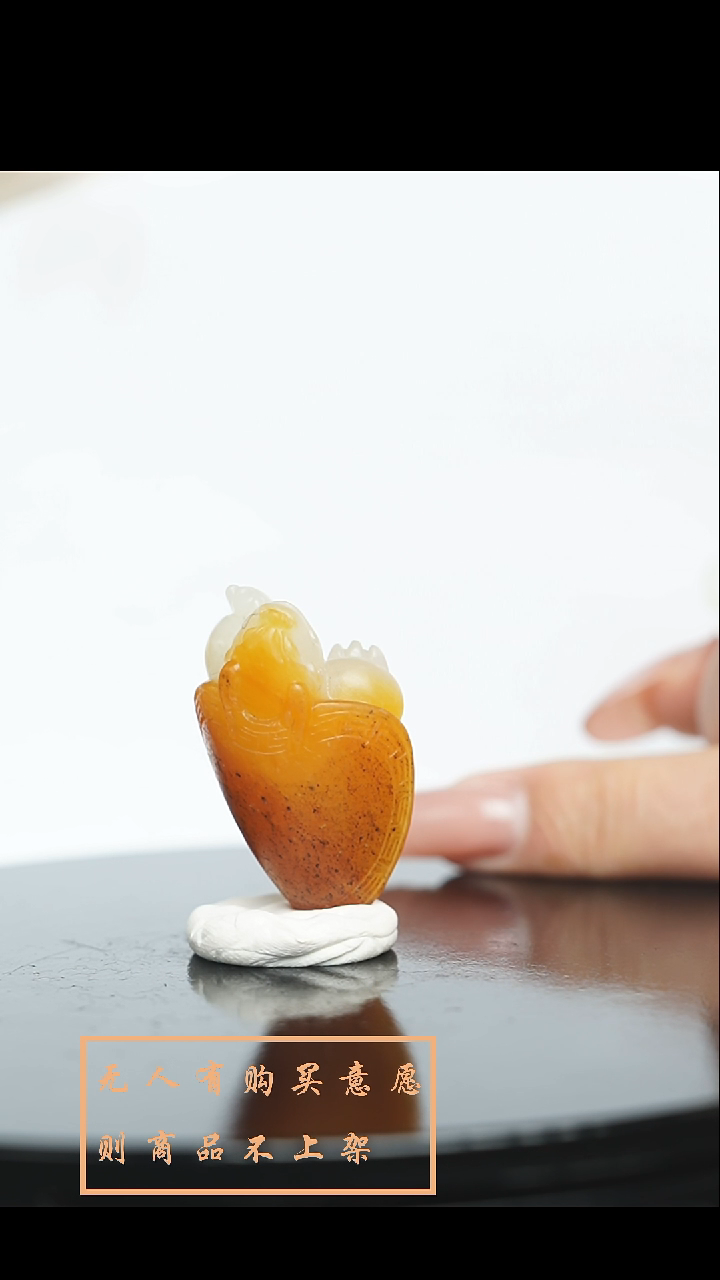 【闪购商品】和田玉挂件未镶嵌和田玉龙龟