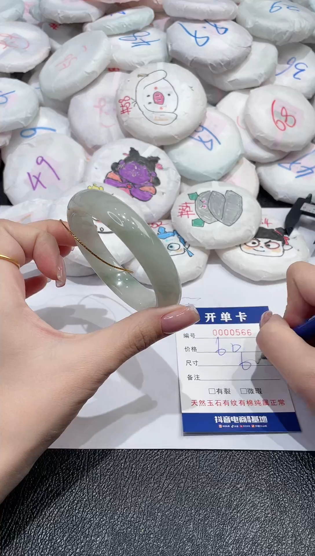 【闪购商品】石英质玉手镯未镶嵌-566