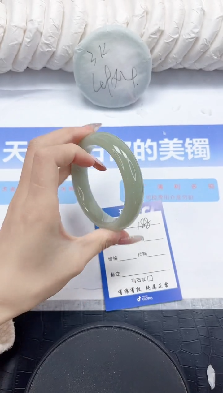 未镶嵌手镯石英质玉188-55.6
