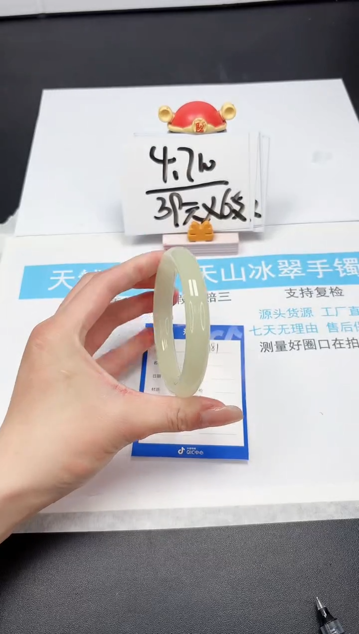 【闪购商品】石英质玉手镯未镶嵌A181-59.2