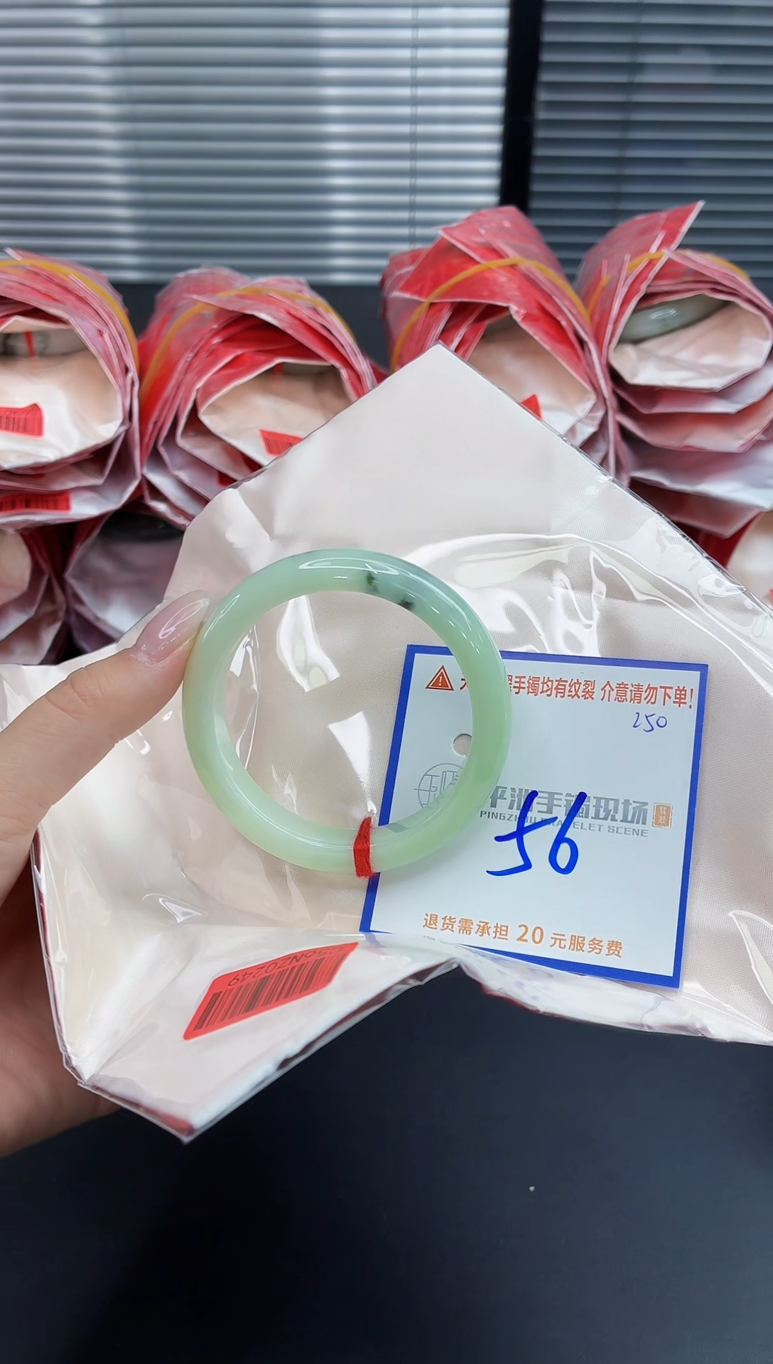 未镶嵌手镯翡翠1111