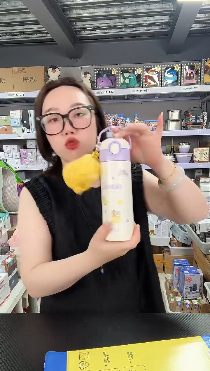 不锈钢J692 紫白猫和老鼠 500ml