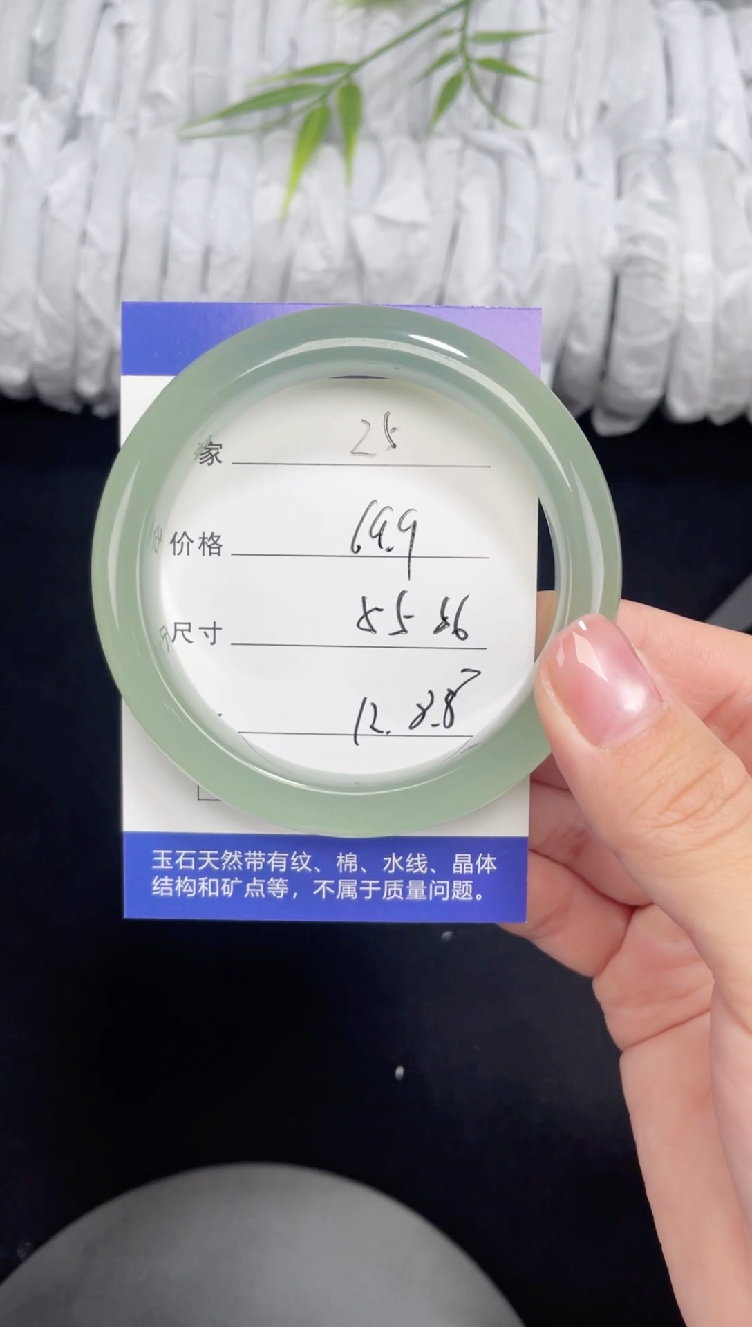 未镶嵌东陵玉石英质玉025 55,56