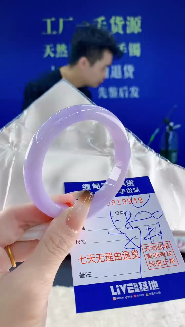 未镶嵌手镯翡翠49天然翡翠A货