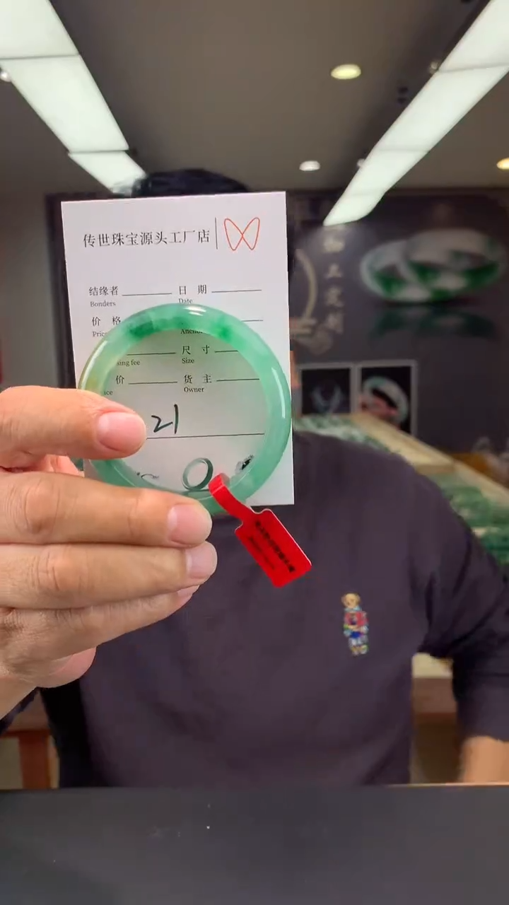 【闪购商品】石英质玉手镯未镶嵌52