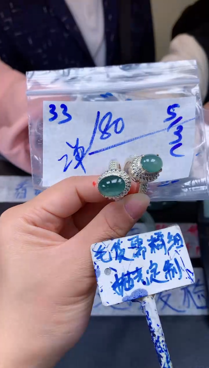 【闪购商品】定制翡翠未镶嵌33毛货需精细抛光挂件多样性拍一发一