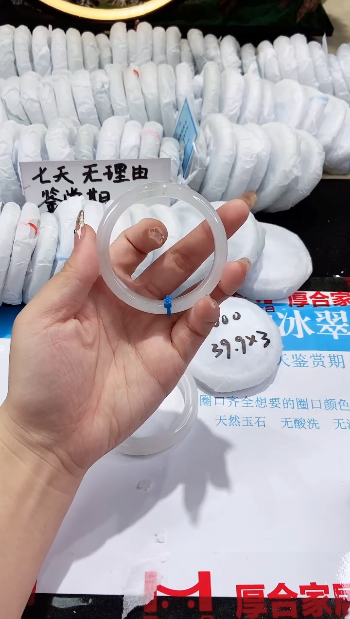 【闪购商品】石英质玉手镯未镶嵌133-
