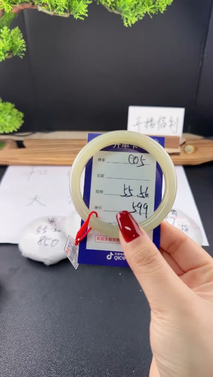 【闪购商品】和田玉手镯未镶嵌微色差e5