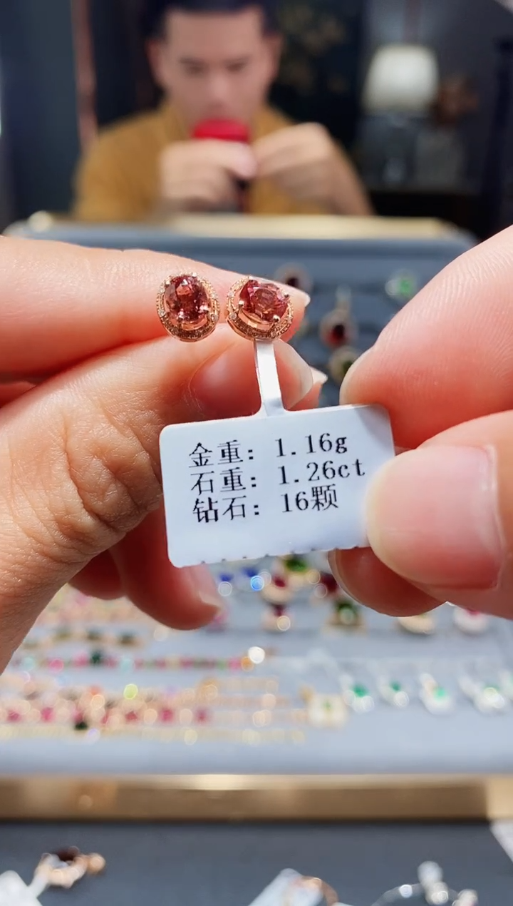 【闪购商品】碧玺耳饰18K金镶嵌配钻1.26..