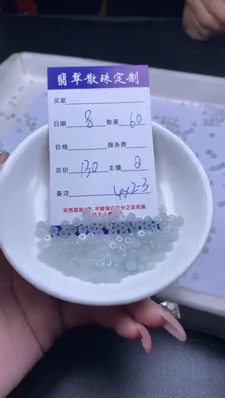 颈饰未镶嵌翡翠贞城散珠批发DIY编制多样性发货