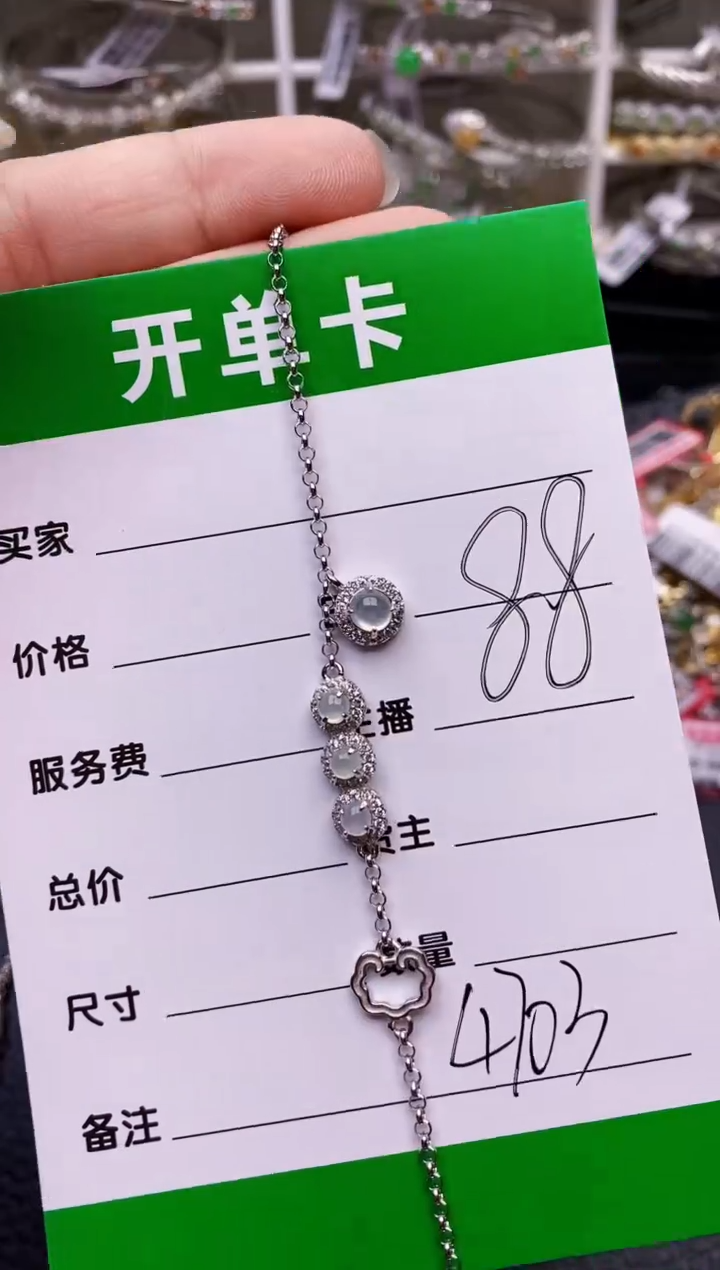 【闪购商品】翡翠戒指银S925镶嵌/4703