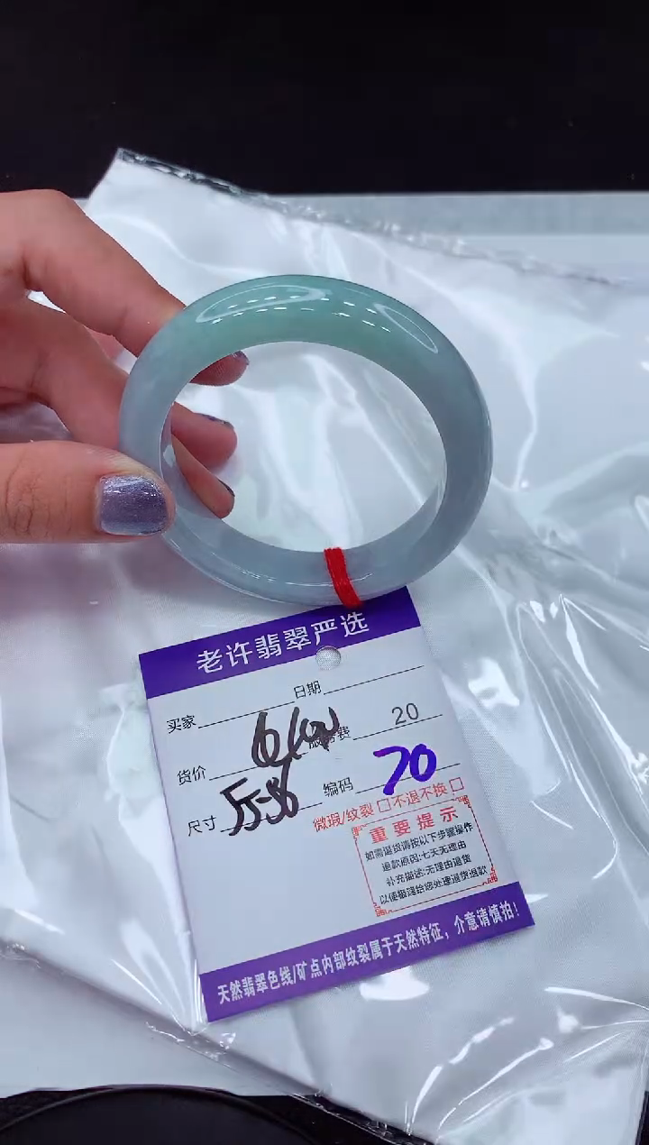 【闪购商品】翡翠手镯未镶嵌11111111111