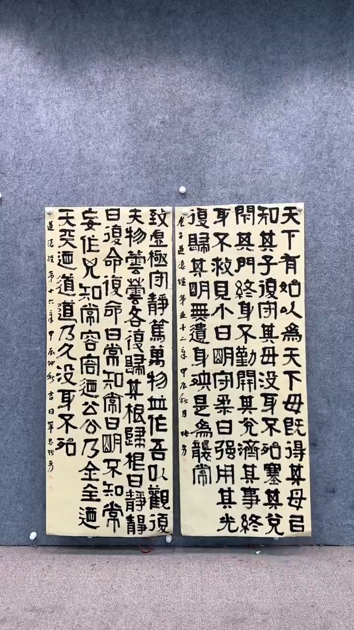 【闪购商品】书法pmw不二轩旗舰店国画HMD1