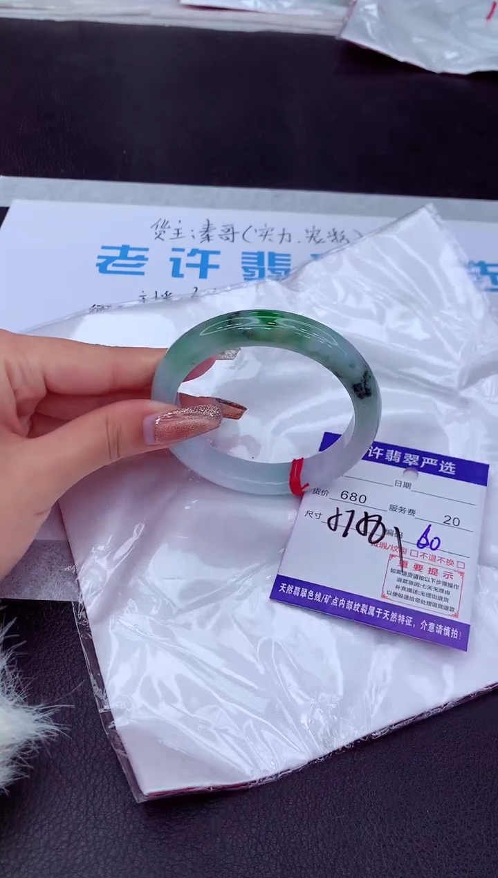 【闪购商品】翡翠手镯未镶嵌11111111111111