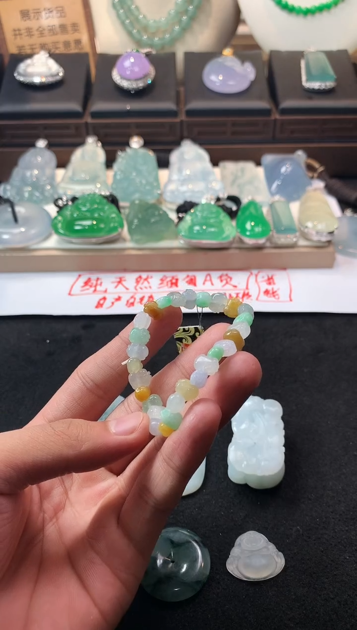 未镶嵌定制翡翠昨***.  S毛货不退不换