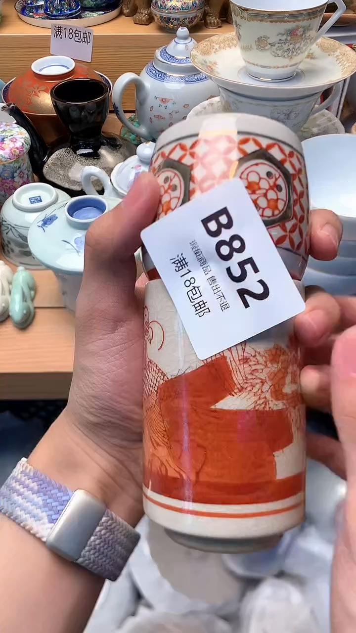 摆件寂**树中古 闪购类型 定向 寂静之树